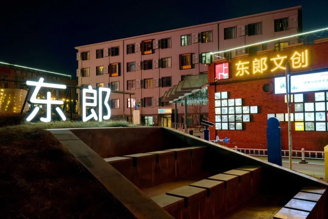 北京号带您“云”游~2021北京网红打卡地之夜间经济类