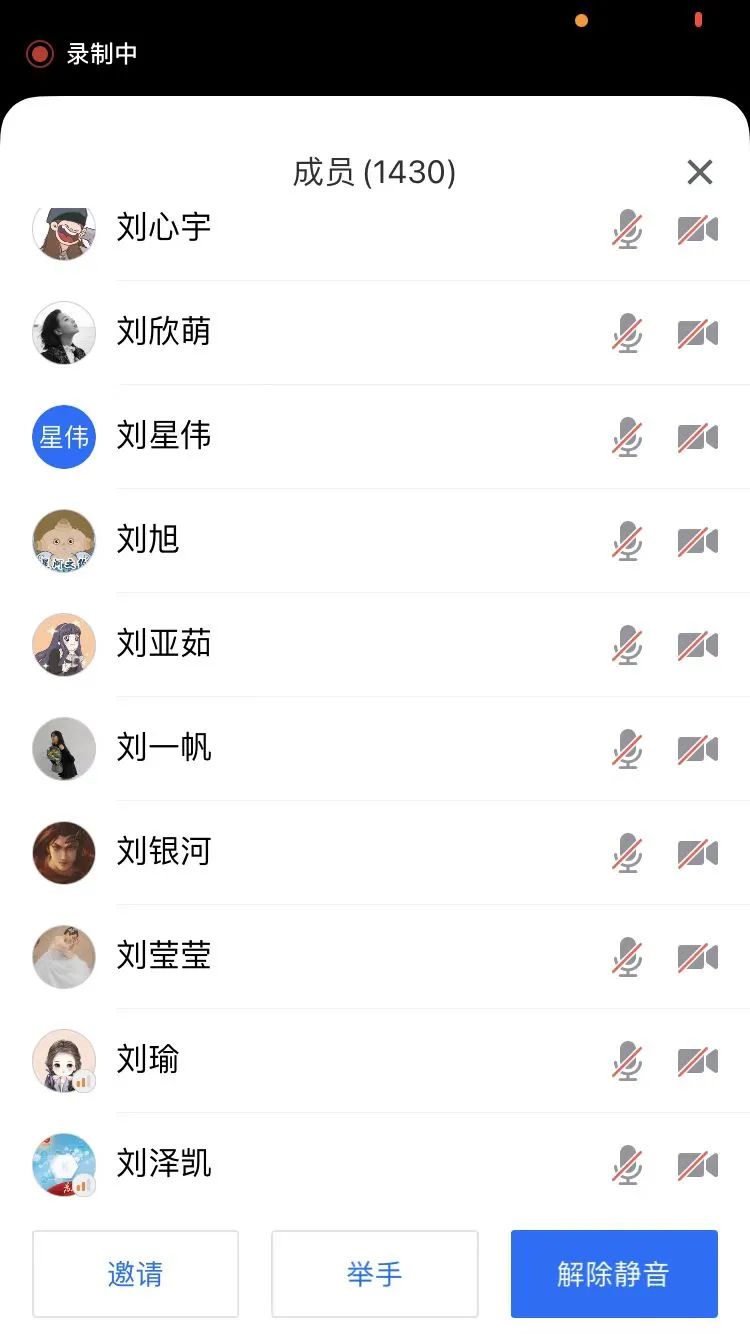 院士、名师开讲~天大云课堂上线，还有100门线上课程等你挑！