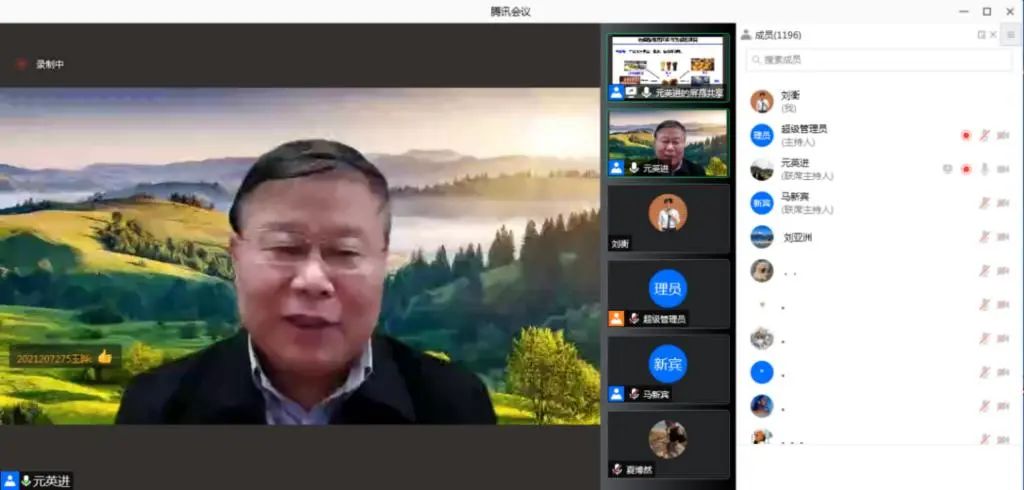 院士、名师开讲~天大云课堂上线，还有100门线上课程等你挑！