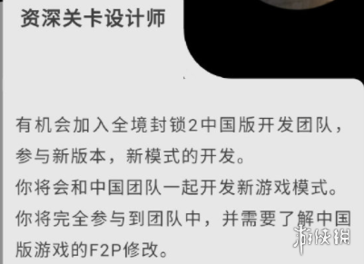 腾讯代理育碧《全境封锁2》国服今年上线 或免费游玩