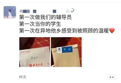 谁能拒绝？！“飞哥”的特别礼物，刷屏了……