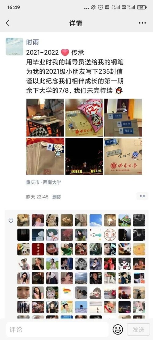 谁能拒绝？！“飞哥”的特别礼物，刷屏了……