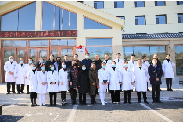 长春医高专与长春普济康复医院举行“教学医院签约揭牌仪式”