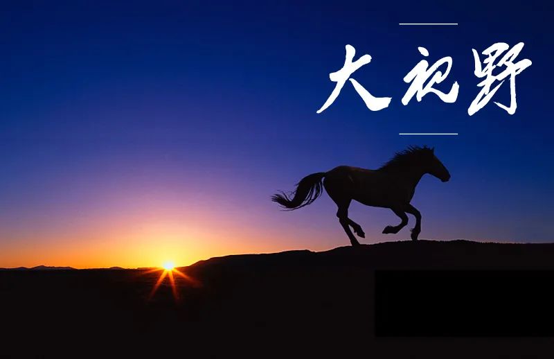 近代化启示录：从イ坊学了什么。大视野