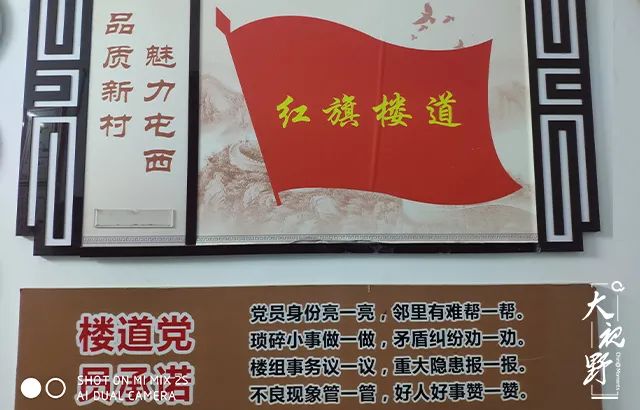 近代化启示录：从イ坊学了什么。大视野