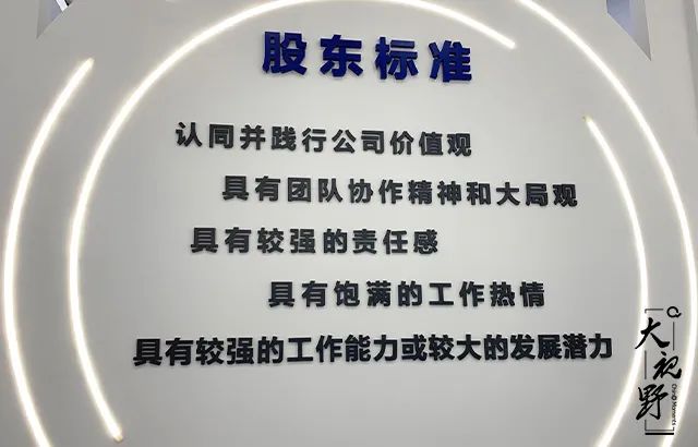 近代化启示录：从イ坊学了什么。大视野