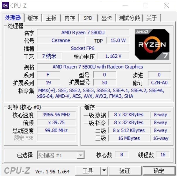 惠普星13 Air轻薄本：不止于轻！小身材也有大能量