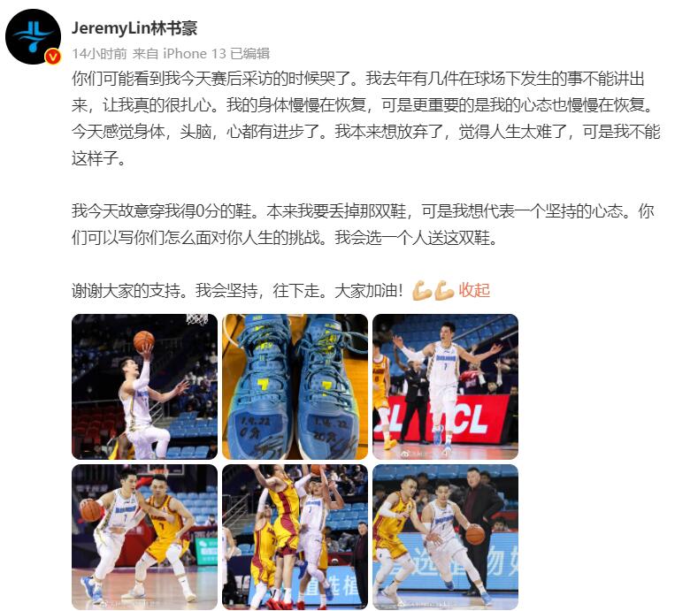 nba免税店有哪些(体坛联播｜孙杨直播带货销售额5000万，杜兰特伤缺一个月)