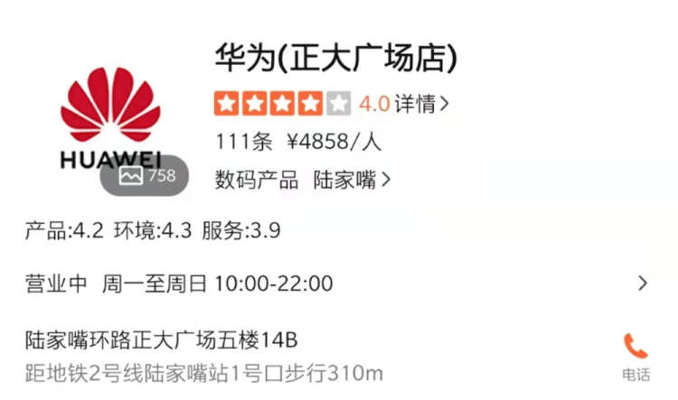 陆家嘴不雅视频,陆家嘴不雅视频1115
