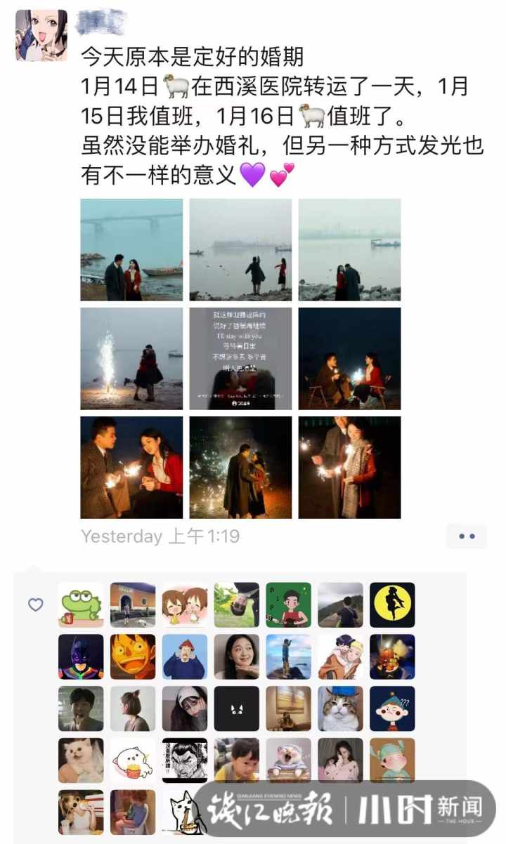 抗疫延缓婚期，杭州警花金句也表白是民警新郎：之后如果没有火炬的话，我想做唯一的光明