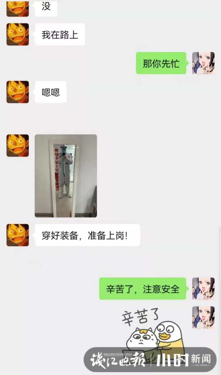 抗疫延缓婚期，杭州警花金句也表白是民警新郎：之后如果没有火炬的话，我想做唯一的光明