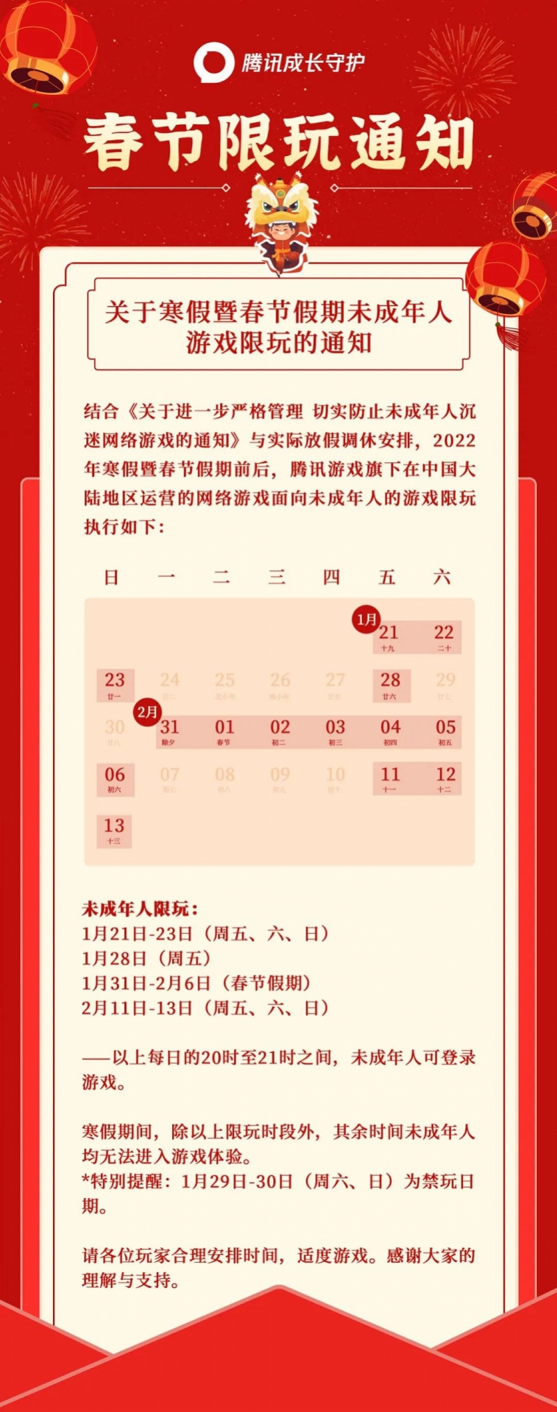 游戏《悬浮模拟器》1月25日发售支持简体中文