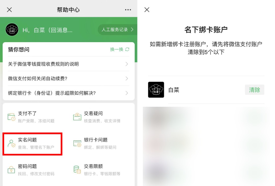 核查身份证,核查身份证真假