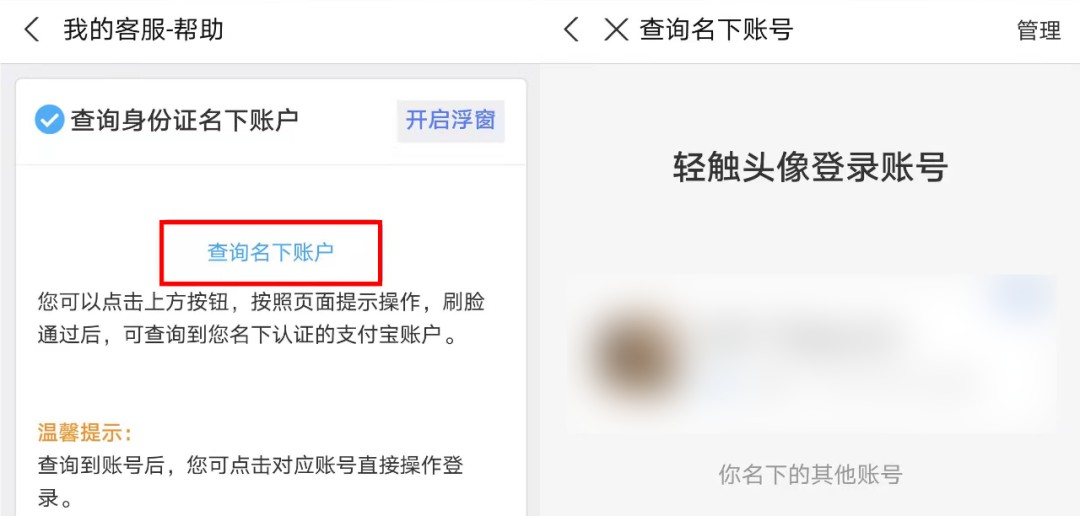核查身份证,核查身份证真假