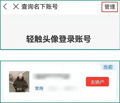 核查身份证,核查身份证真假