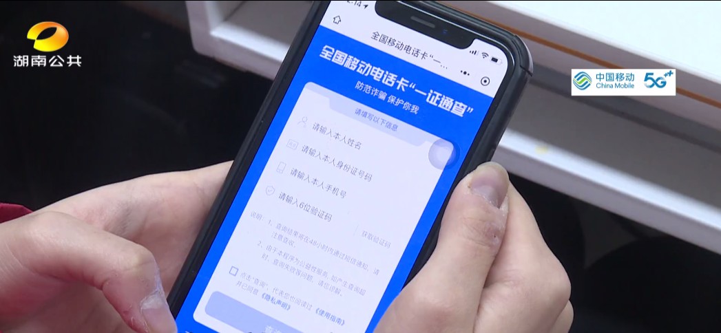 核查身份证,核查身份证真假
