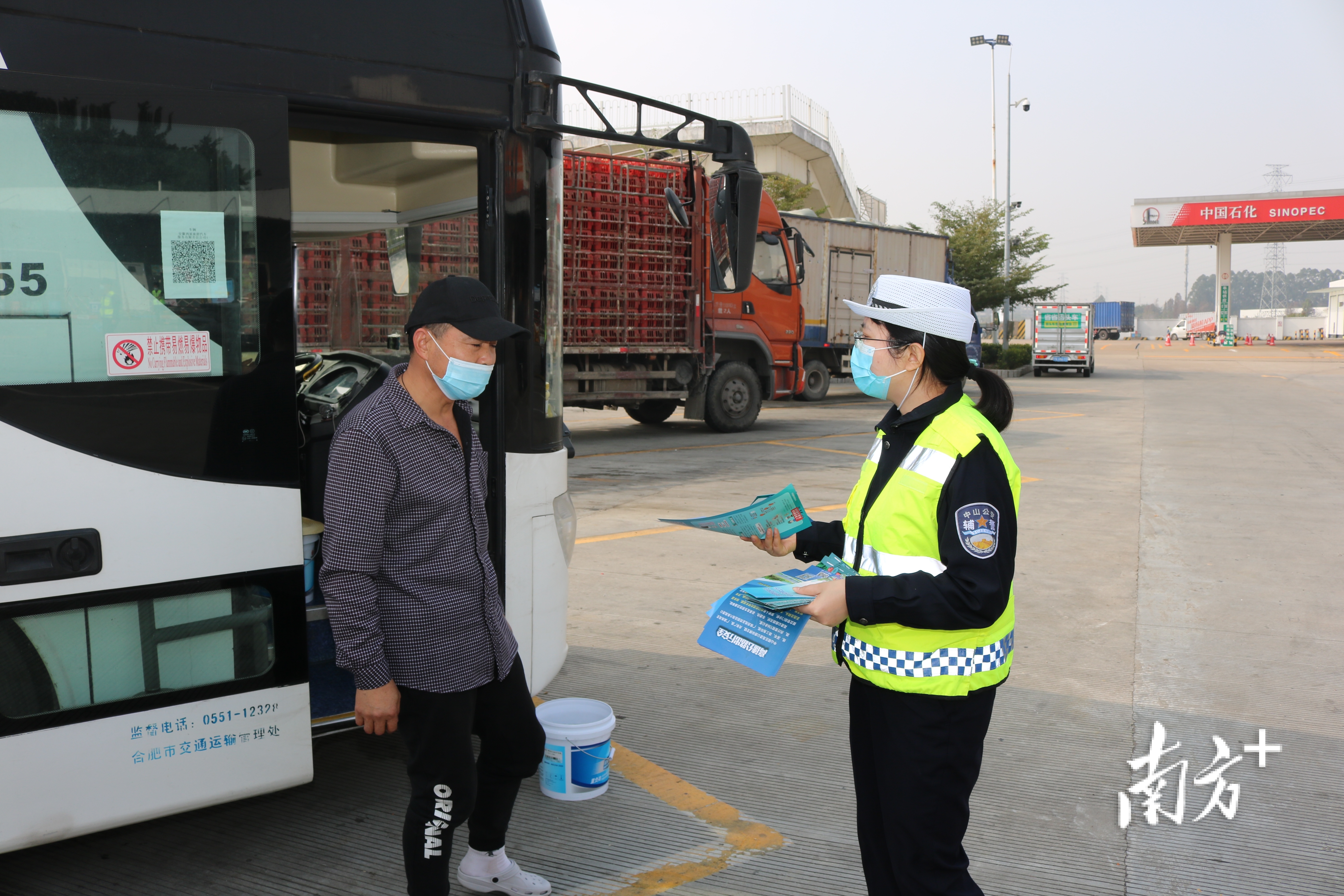 中山交警,中山交警24小时服务热线