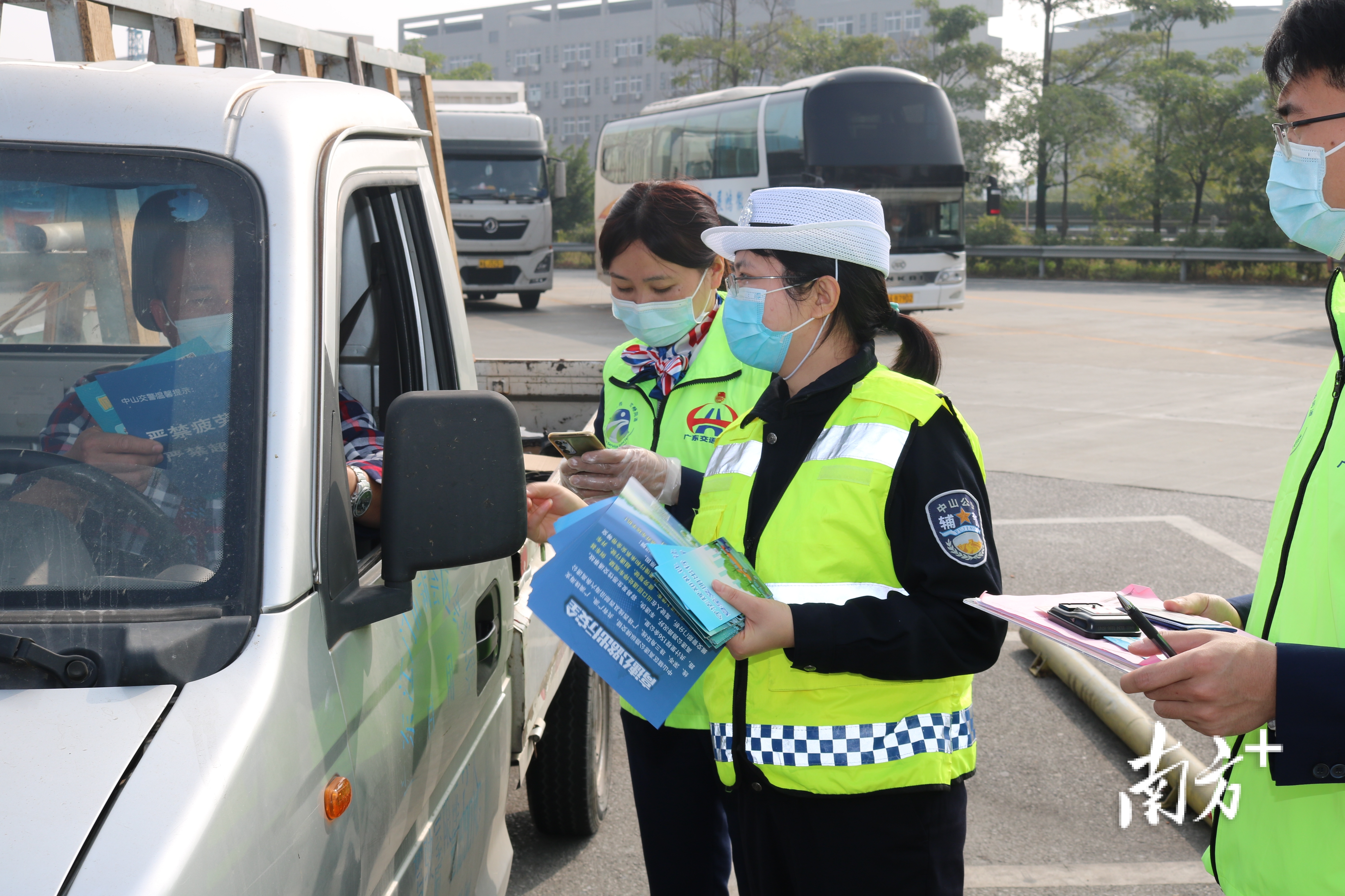 中山交警,中山交警24小时服务热线
