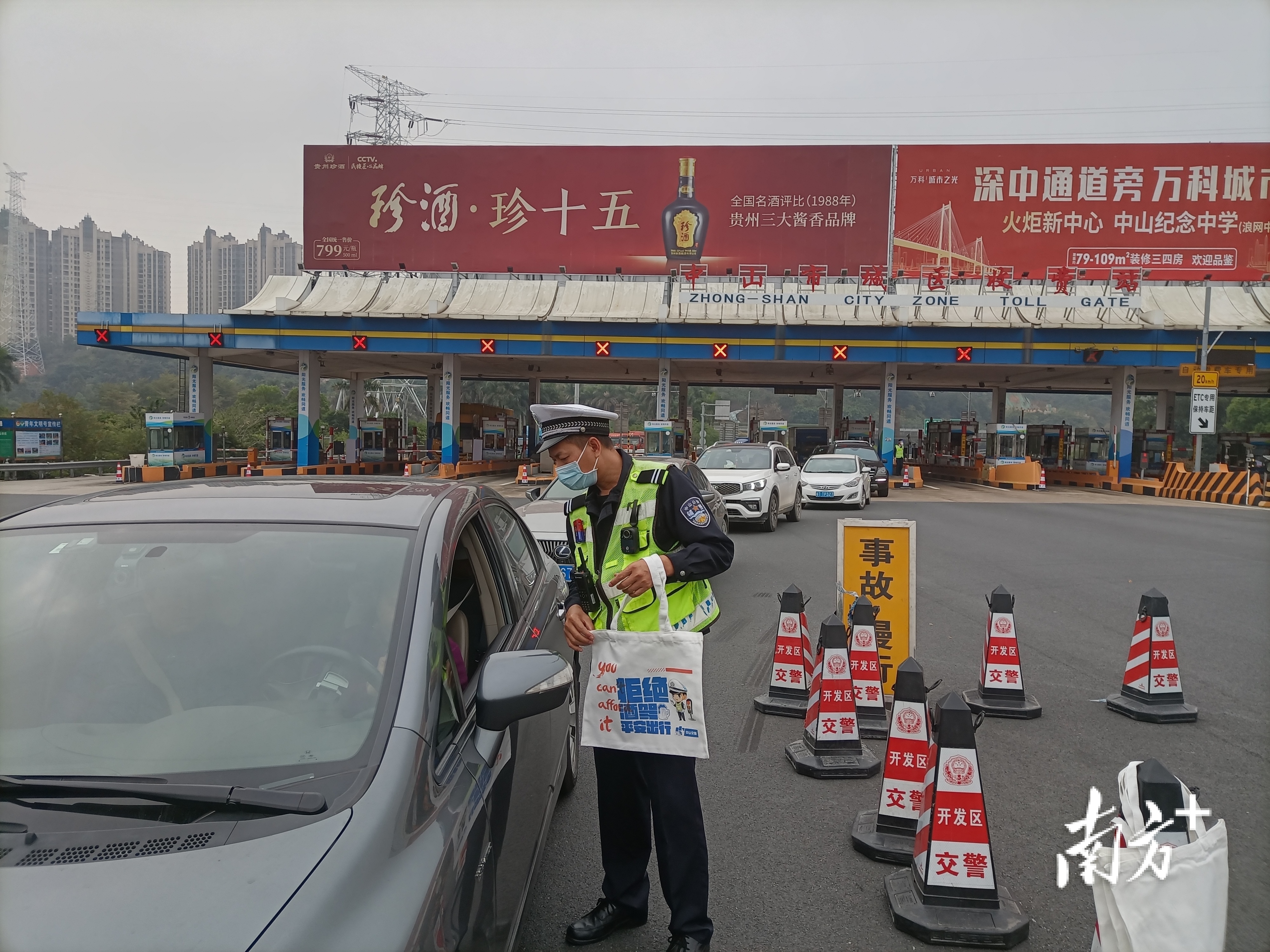 中山交警,中山交警24小时服务热线
