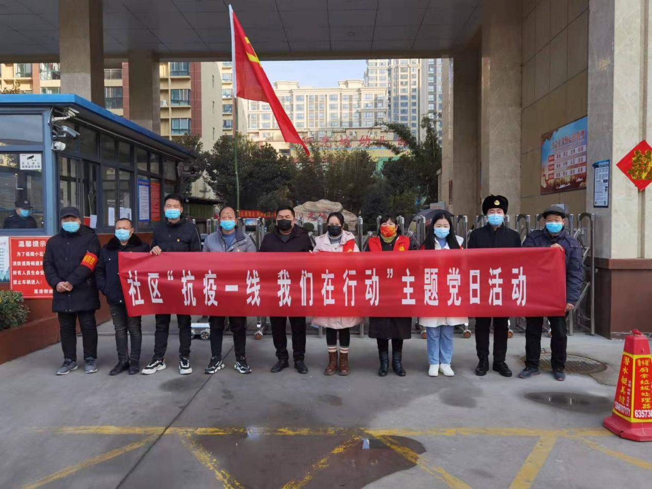镇平县雪枫街道南环路社区：“特殊”的党员活动日