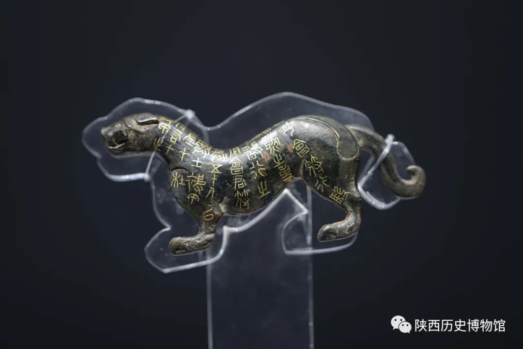 关于虎符的散文 _晶羽科技