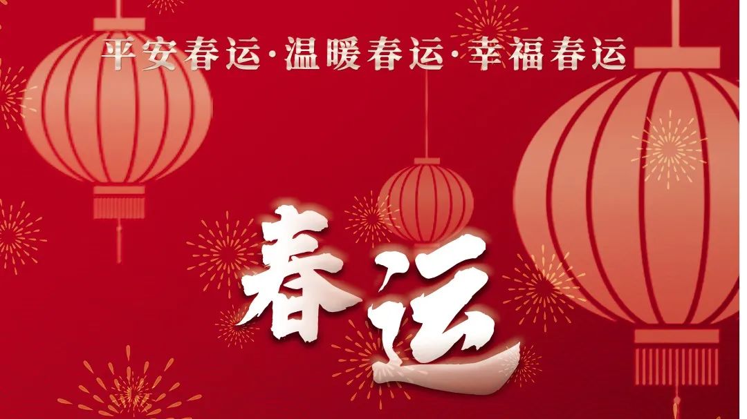 【平安春运 交警同行】宣传进企业 共建平安路