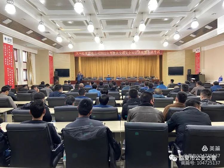 【平安春运 交警同行】宣传进企业 共建平安路