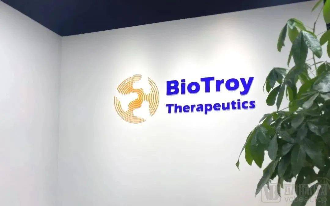 上海生物医药基金独家领投柏全生物，布局全新肿瘤免疫检查点药物