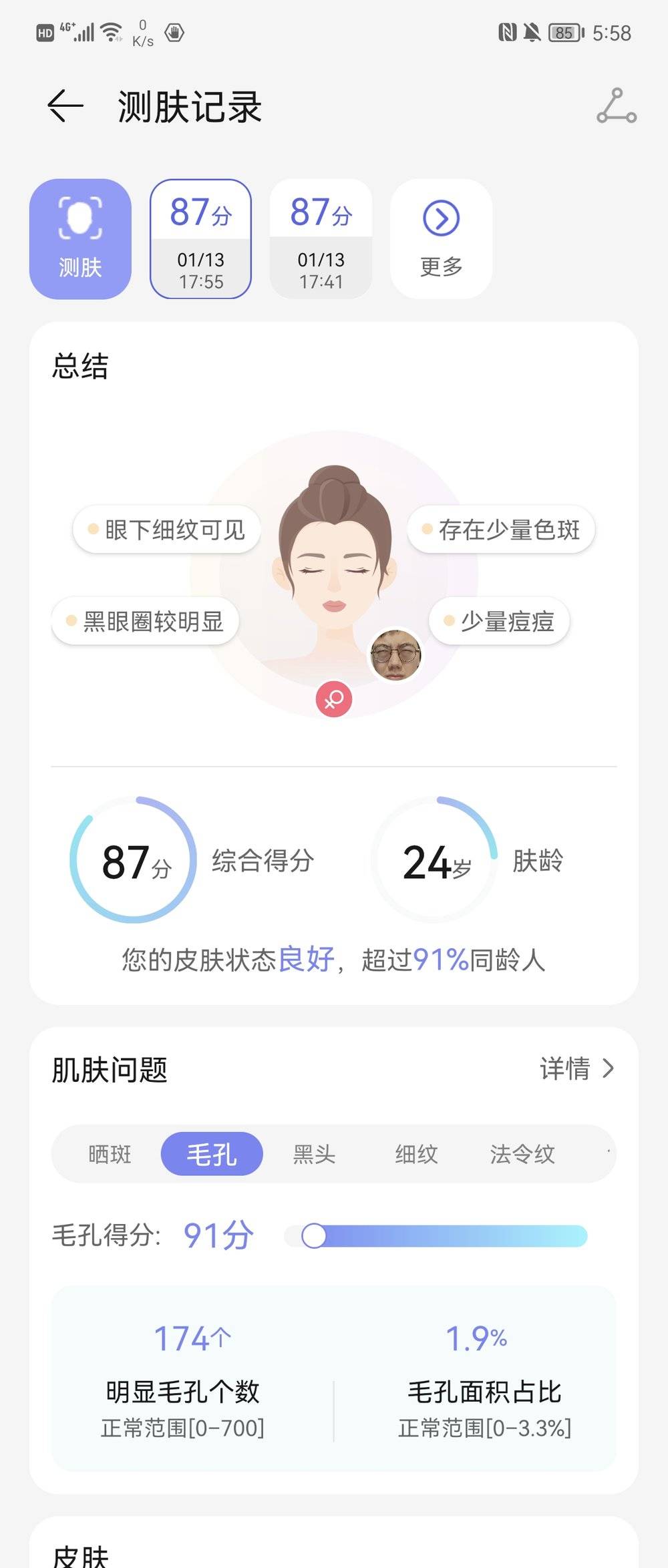 %title插图%num