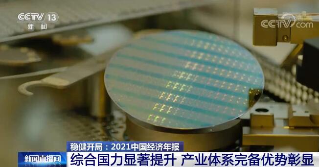 ���ҷ�չ�ĸ�ί���ҹ��ۺϹ����������� ��ҵ��ϵ�걸��������