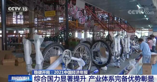 ���ҷ�չ�ĸ�ί���ҹ��ۺϹ����������� ��ҵ��ϵ�걸��������