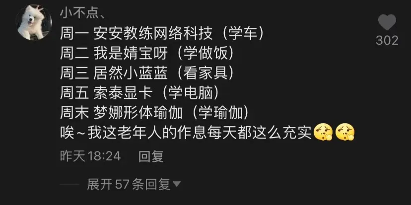 那些火爆2021年的直播间，现在怎么样了？