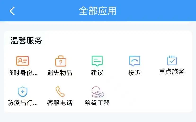 最新！广州6个火车站设核酸检测点！各地疫情防控政策措施可以这样查→