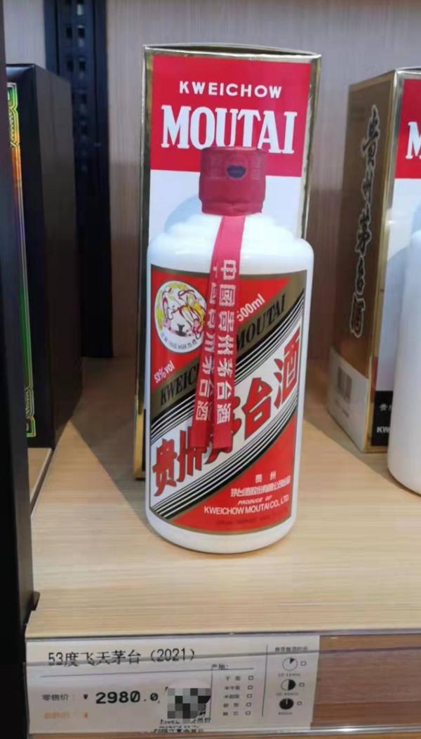 飞天茅台多少钱一瓶（53度茅台多少钱一瓶）