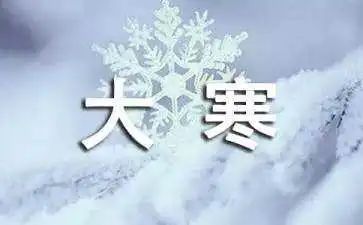藥膳粥,