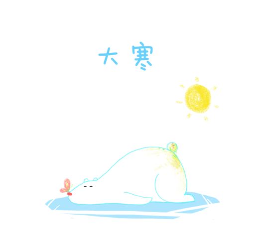 藥膳粥,