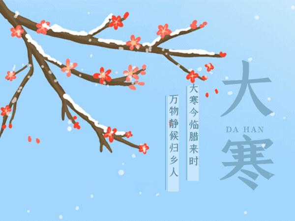 藥膳粥,