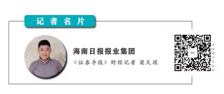 上市公司在海南丨平治信息在海南成立科技公司 经营范围包含5G通信业务