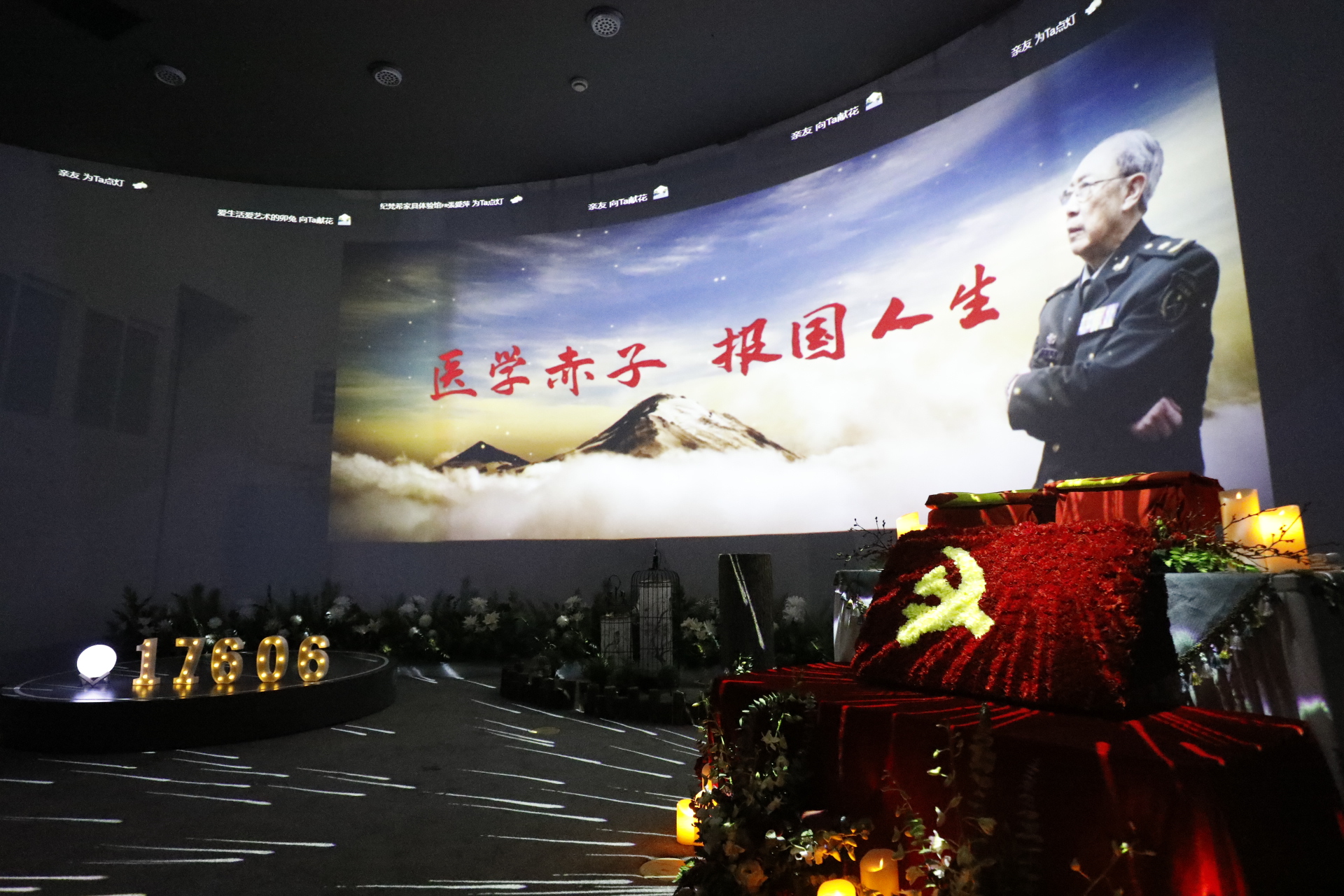 追忆国家的大夫吧！吴孟超院士和其夫人吴佩璋教授的埋葬仪式在上海举行。