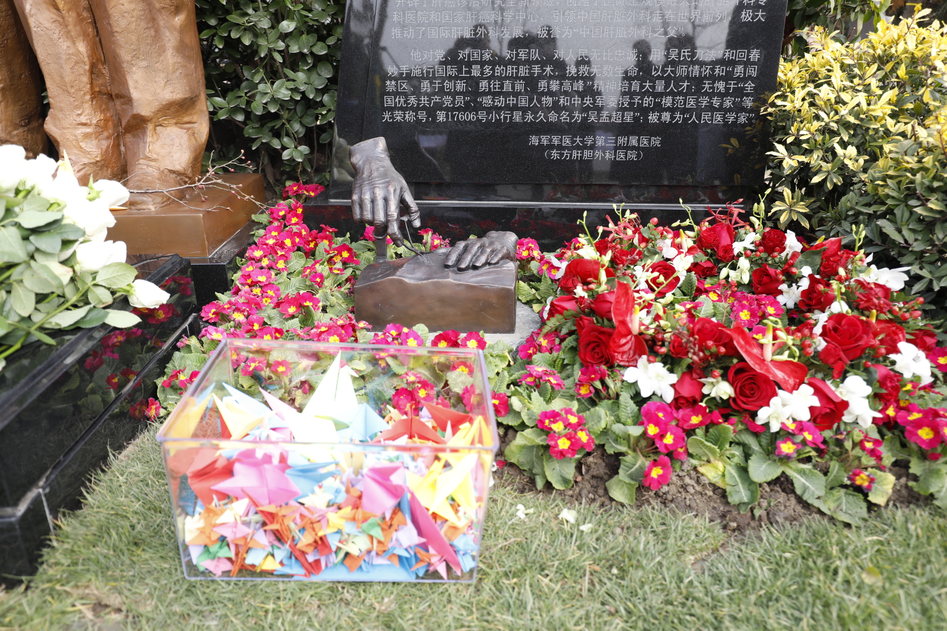 追忆国家的大夫吧！吴孟超院士和其夫人吴佩璋教授的埋葬仪式在上海举行。