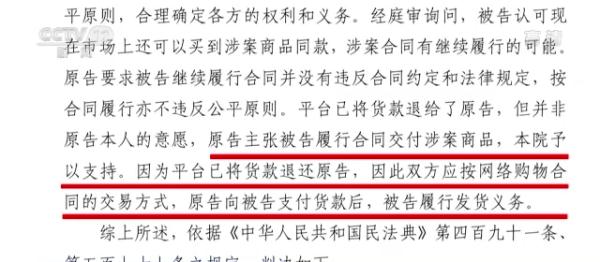 商家拒不发货、货不对板、伪造好评……网购“踩坑”怎么办？消费者又该如何维权？