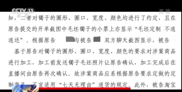 商家拒不发货、货不对板、伪造好评……网购“踩坑”怎么办？消费者又该如何维权？