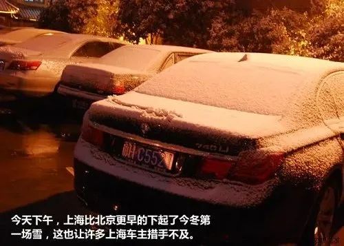 雨雪天气行车注意事项,雨雪天气行车注意事项有哪些