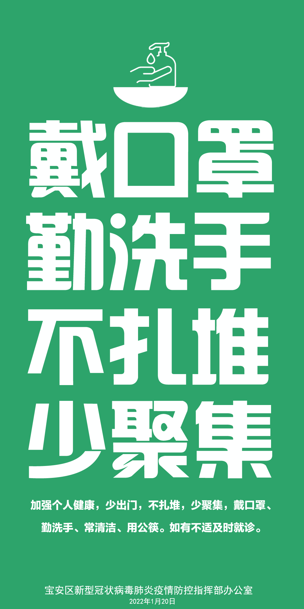 宝安体育中心(宝安体育中心场馆有序开放！)