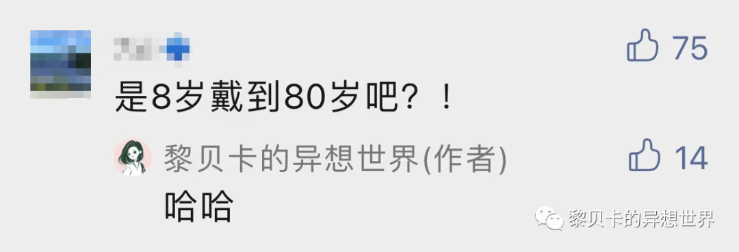 她的冬天时髦经全靠这三件外套，又美又暖