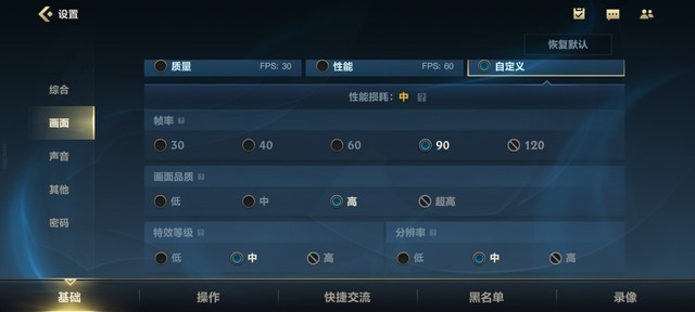 小米12 Pro评测：配置拉满了但没了吸引力