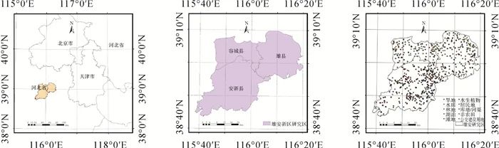基于Sentinel-2影像的雄安新区土地利用分析