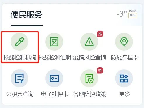 飞机上不能带的东西,飞机上不能带的东西有哪些
