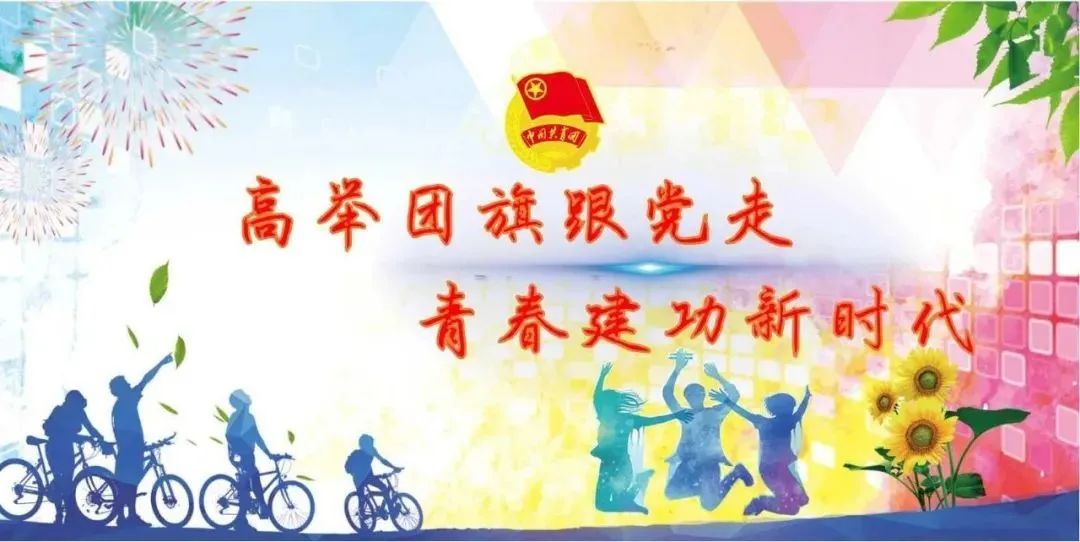 民勤縣北街小學(xué)開(kāi)展一年級(jí)隊(duì)前教育活動(dòng)(圖1)