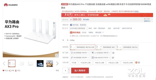 路由器什么牌子好？路由器哪个牌子最好信号最稳定？